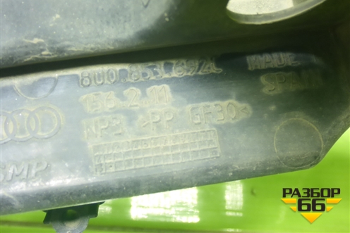 Кронштейн решетки радиатора (8U0853692C) для Audi Q3 с 2011-2018г (Ку 3)