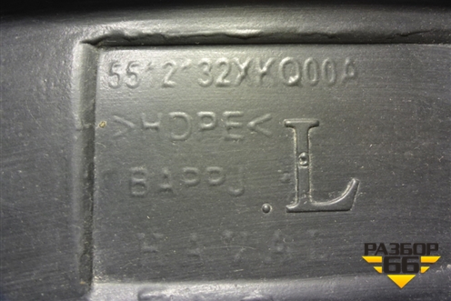 Локер передний левый (5512132XKQ00A) для Haval F7 с 2019г (Ф7)