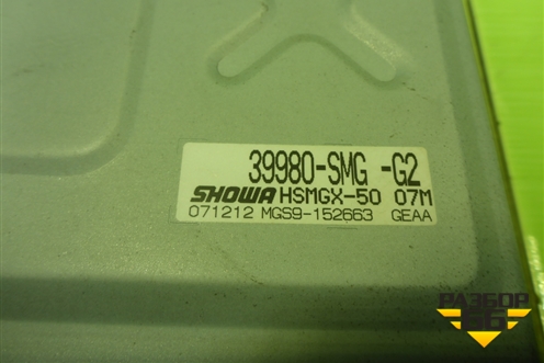 Блок управления рулевой колонкой (39980SMGG2) для Honda Civic 5D с 2005-2011г (Цивик)