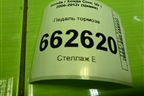 Педаль тормоза для Honda Civic 5D с 2005-2011г (Цивик)