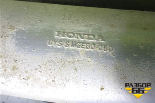 Глушитель средняя часть (1.8л R18A2) (18220SMGE01) для Honda Civic 5D с 2005-2011г (Цивик)