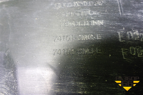 Локер передний левый (74151SMGE) для Honda Civic 5D с 2005-2011г (Цивик)