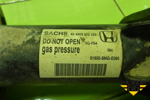 Амортизатор передний правый (51605SMGE) для Honda Civic 5D с 2005-2011г (Цивик)