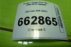 Датчик AIR BAG (77970SNAA320) для Honda Civic 5D с 2005-2011г (Цивик)