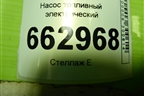 Насос топливный электрический (1.8л R18A2) (17708SMGE02) для Honda Civic 5D с 2005-2011г (Цивик)