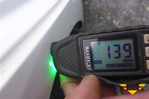 Крыло заднее правое (седан) для Kia Rio с 2011-2016г (Рио 3)