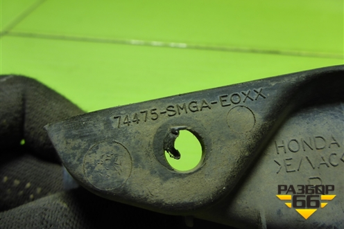 Брызговик задний правый (74475SMG) для Honda Civic 5D с 2005-2011г (Цивик)