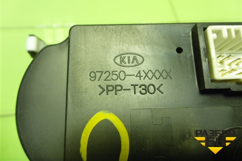 Модуль управления климатической установкой (9725040000) для Kia Rio с 2011-2016г (Рио 3)