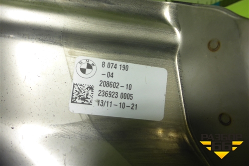 Насадка на глушитель (правая) (8074190) для BMW X5 G05 с 2018г (Х5 Г05)