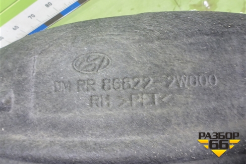 Локер задний правый (868222W000) для Hyundai Santa Fe с 2012-2018г (Санта Фе)