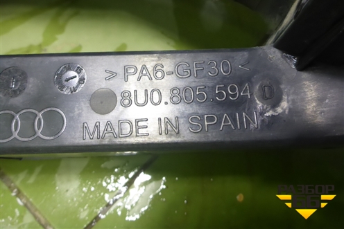 Панель передняя (8U0805594D) для Audi Q3 с 2011-2018г (Ку 3)