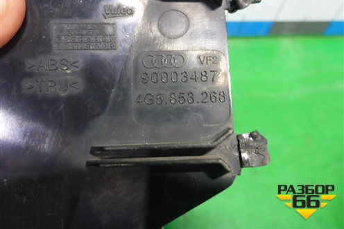 Накладка заднего фонаря правого (4G5853268) для Audi A6 (C7) с 2011-2018г (А6)