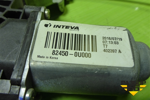 Стеклоподъёмник электрический задний правый для Kia Rio с 2011-2016г (Рио 3)