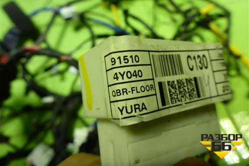 Проводка салонная (915104Y040) для Kia Rio с 2011-2016г (Рио 3)