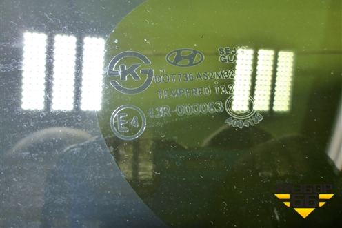 Стекло глухое правое (878202W000) для Hyundai Santa Fe с 2012-2018г (Санта Фе)