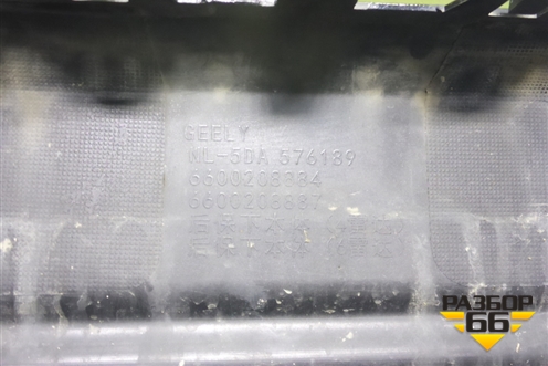 Юбка заднего бампера (под парктроник) (6600208884) для Geely Tugella с 2019г (Тугелла)