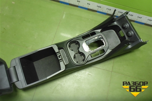 Подлокотник (846122W000) для Hyundai Santa Fe с 2012-2018г (Санта Фе)