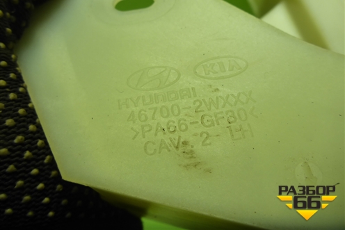 Кулиса КПП АКПП (467002W000) для Hyundai Santa Fe с 2012-2018г (Санта Фе)