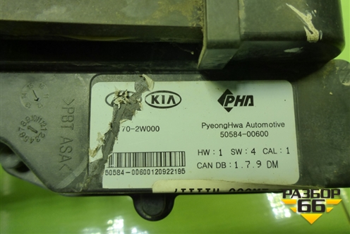 Датчик системы защиты пешеходов (791702W000) для Hyundai Santa Fe с 2012-2018г (Санта Фе)