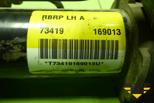 Рейка рулевая под гидроусилитель для Kia Rio с 2011-2016г (Рио 3)