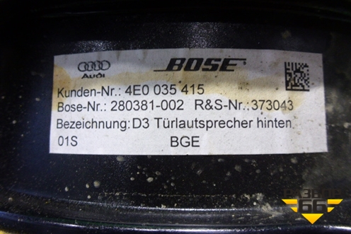 Динамик (задний левый) (4E0035415) для Audi A8 с 2002-2010г (А8)