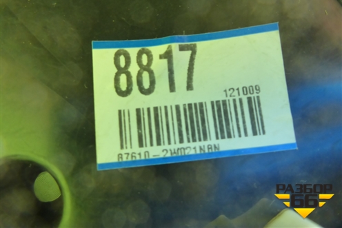 Зеркало левое электрическое (10 контактов) (876102W021) для Hyundai Santa Fe с 2012-2018г (Санта Фе)