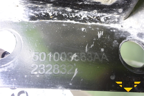 Усилитель переднего бампера (501003563AA) для Exeed TXL с 2020-2024г (ТХЛ)