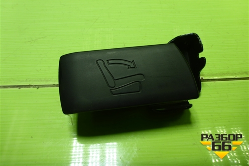 Ручка откидывания заднего сиденья (левая) для Hyundai Santa Fe с 2012-2018г (Санта Фе)