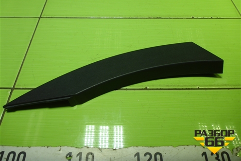 Накладка заднего крыла правого (877422W000) для Hyundai Santa Fe с 2012-2018г (Санта Фе)