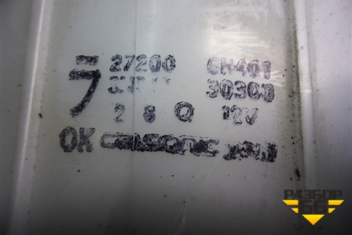 Моторчик отопителя (272006N401) для Nissan Bluebird Sylphy с 2000-2005г (Блюбирд Силфи)