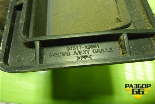 Клапан вентиляционный (9751125001) для Kia Rio с 2011-2016г (Рио 3)