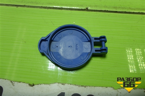 Крышка бачка омывателя для Kia Rio с 2011-2016г (Рио 3)