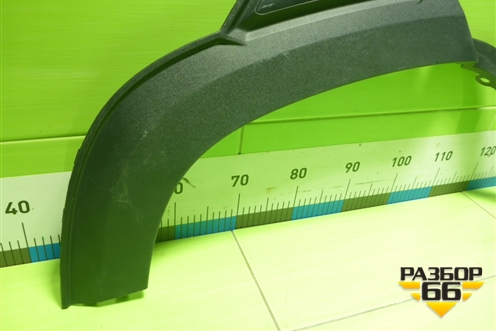 Накладка заднего крыла правого (5512620BQ01) для Changan CS35 Plus с 2018г (ЦС 35 плюс)