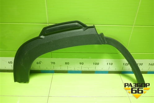 Накладка заднего крыла правого (5512620BQ01) для Changan CS35 Plus с 2018г (ЦС 35 плюс)