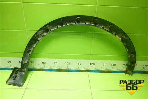 Накладка переднего крыла левого (5006100XKQ11A) для Haval F7 с 2019г (Ф7)