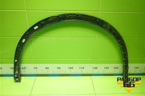 Накладка заднего крыла правого (80A853818A) для Audi Q5 с 2017г (Ку 5)