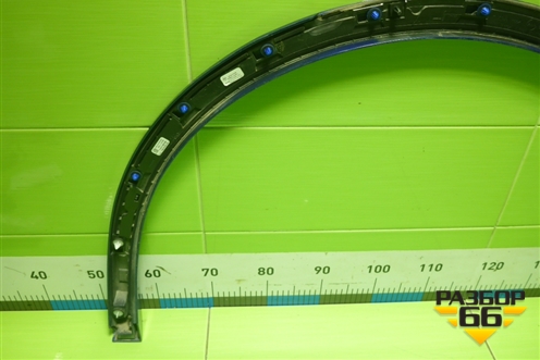 Накладка заднего крыла правого (80A853818A) для Audi Q5 с 2017г (Ку 5)