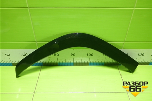 Накладка заднего крыла правого (7560560130) для Lexus LX-600 с 2021г (ЛХ)