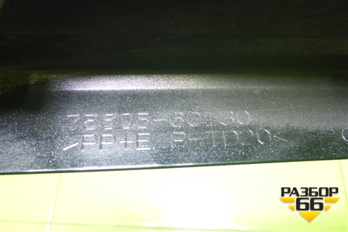 Накладка заднего крыла правого (7560560130) для Lexus LX-600 с 2021г (ЛХ)