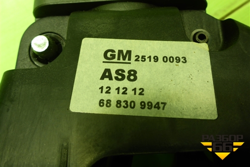 Кулиса КПП МКПП (688309947) для Chevrolet Aveo (Т300) с 2011г (Авео Т300)