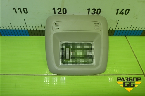 Плафон салонный передний (95231169) для Chevrolet Aveo (Т300) с 2011г (Авео Т300)