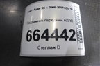 Подрамник передний АКПП (с распоркой) (8R0399315G) для Audi Q5 c 2008-2017г (Ку 5)