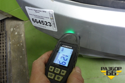 Дверь багажника без стекла (73700A0000) для Hyundai Creta с 2016-2021г (Крета)