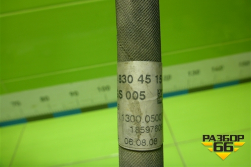 Трубка кондиционера (A2048304515) для Mercedes Benz C-Klass W204 с 2007-2014г (Ц)