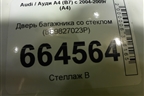 Дверь багажника со стеклом (8E9827023P) для Audi A4 (В7) с 2004-2009г (А4)
