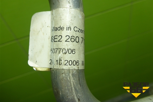 Трубка кондиционера (8E2260712AG) для Audi A4 (В7) с 2004-2009г (А4)