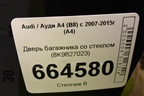 Дверь багажника со стеклом (8K9827023) для Audi A4 (В8) с 2007-2015г (А4)