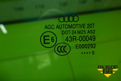 Стекло двери передней левой для Audi Q5 c 2008-2017г (Ку 5)