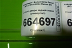 Стекло двери задней левой (универсал) для Volkswagen Passat (В7) с 2011-2014г (Пассат Б7)
