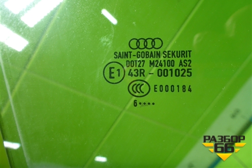 Стекло двери передней правой для Audi A4 (В7) с 2004-2009г (А4)